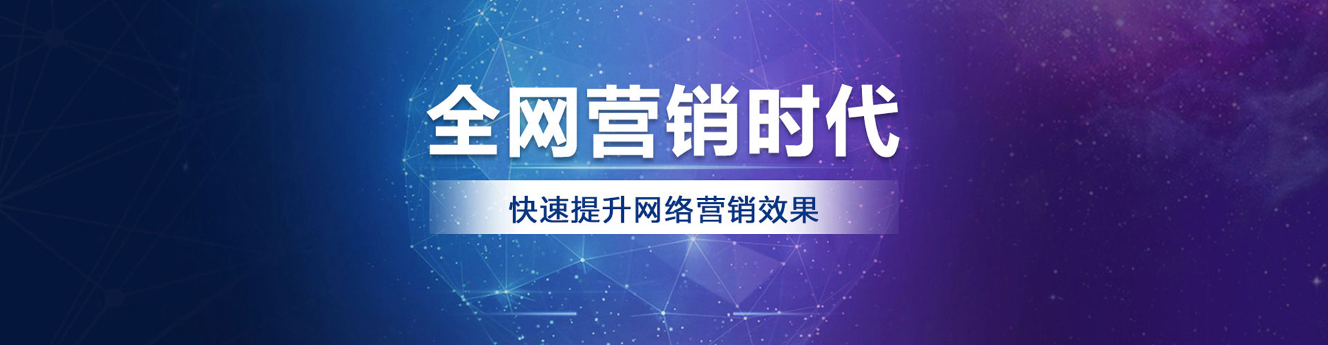 钦南百度包年竞价