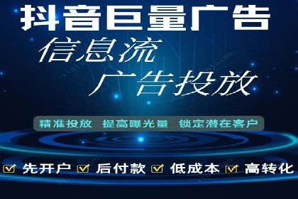 案例分享：SEM竞价优化助力企业降低获客成本