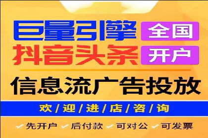 信息流营销案例：打造爆款产品策略解析